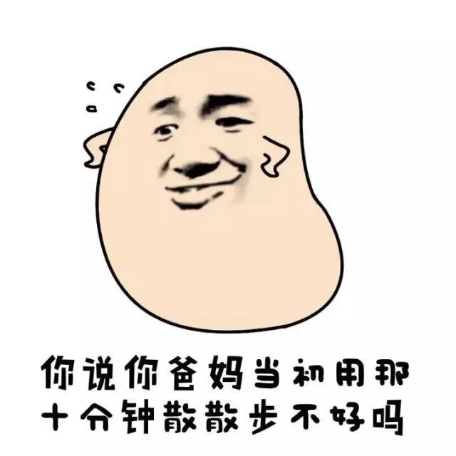 别跟我谈人生 你都不是人生的_表情头牌_金馆长
