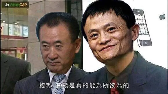 抱歉，有钱是真的能为所欲为的