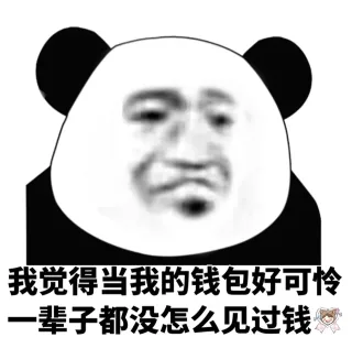熊猫头比惨表情包_熊猫头表情包