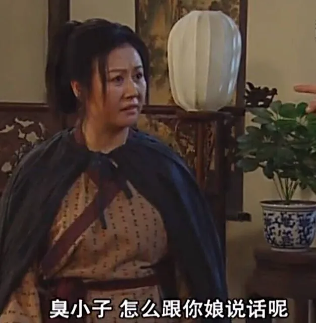 臭小子怎么跟你娘说话呢（臭小子怎么跟你娘说话呢）