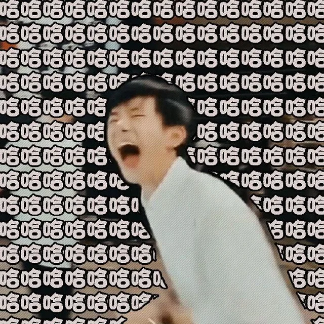 易烊千玺：笑到模糊变形_易烊千玺_明星表情表情包
