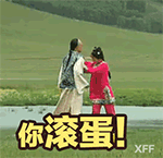 情侣吵架专用QQ表情包_微信表情包表情包