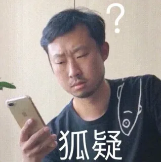 藏狐狐主任小亮表情包