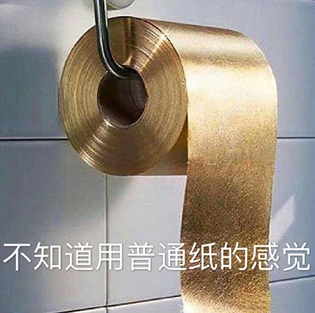 不知道用普通纸的感觉（不知道用普通纸的感觉）