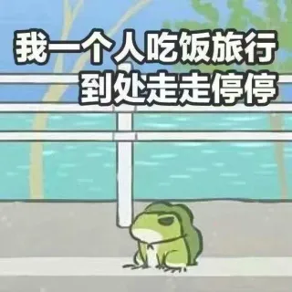 超火的小蛙表情包，可爱炸了！ _小蛙_小青蛙表情包
