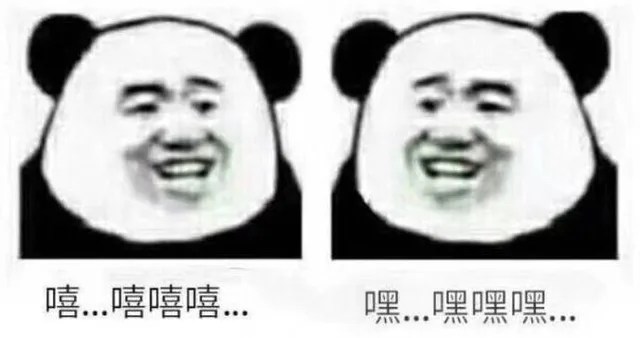 嘻嘻嘻嘻嘿嘿嘿嘿