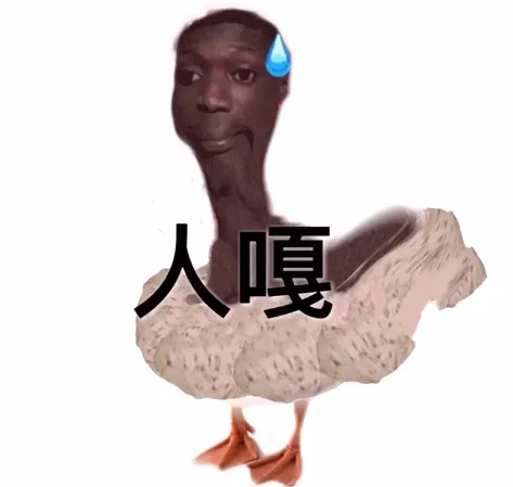 奇怪的表情增加了
