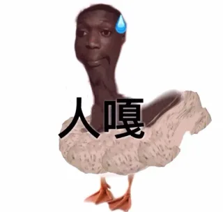奇怪的表情增加了表情包