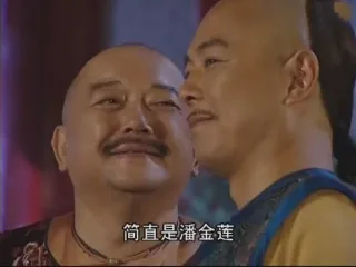 铁齿铜牙纪晓岚表情包来咯_铁齿铜牙纪晓岚_和珅_纪晓岚_张国立_王刚_张铁林_影视表情表情包