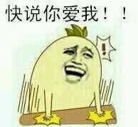 金馆长拍桌子系列_拍桌子表情包