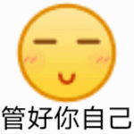 黄豆小黄脸 GIF 动图小表情（@ 草莓味二喵）_emoji表情包