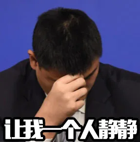 让我一个人静静（让我一个人静静）
