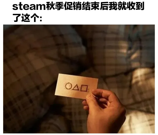 stean 秋季促销结束后我就收到了这个