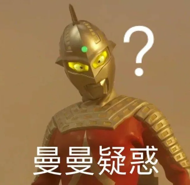 ?曼曼疑惑（?曼曼疑惑）