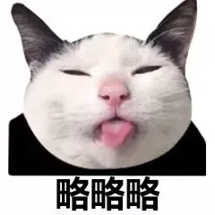 一组可爱的猫咪头表情包_猫咪表情包
