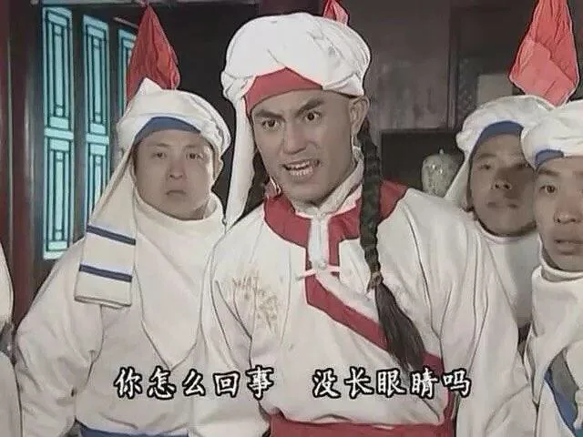 你怎么回事，没长眼睛吗（你怎么回事，没长眼睛吗）