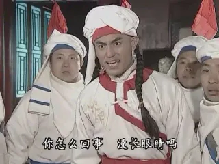 《还珠格格》蒙丹