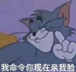 猫和老鼠表情包第三弹_猫和老鼠_卡通