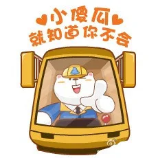 小傻瓜，就知道你不会（小傻瓜，就知道你不会）