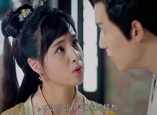娶妻当娶方一勺_花间提壶方大厨_方一勺_蒋佳恩_影视表情