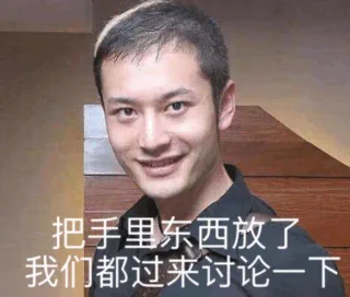 黄晓明明言明语表情包