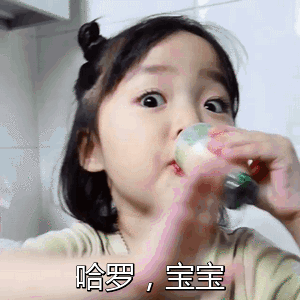 萌萌哒权律二 gif表情包_权律二_动图_gif_萌萌哒表情包