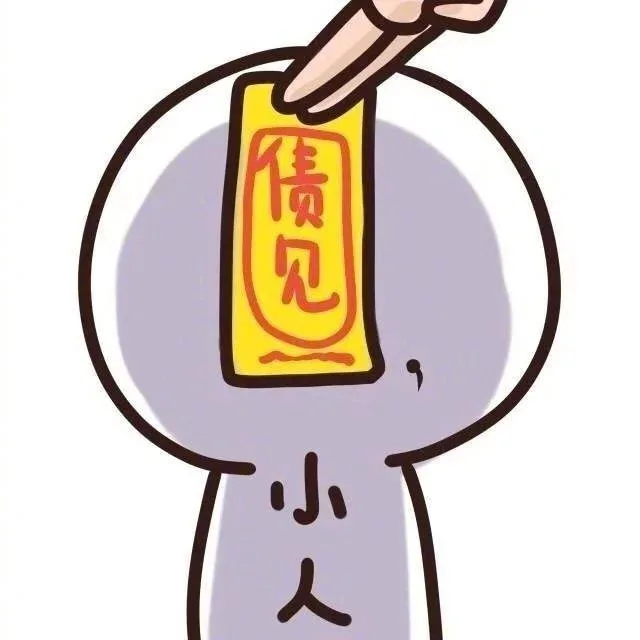 水逆来了别慌，防水逆符给你表情包