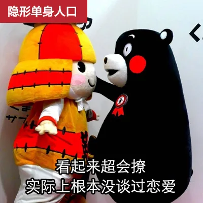 隐形单身人口看起来超会撩实际上根本没谈过恋爱（隐形单身人口看起来超会撩实际上根本没谈过恋爱）