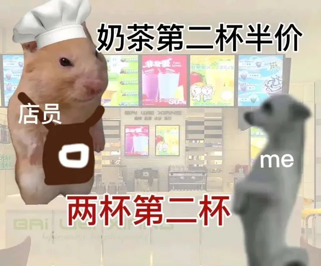 奶茶第二杯半价非爱送中+5元/装20元om店员奶派冰波meBRi两杯第二杯（奶茶第二杯半价非爱送中+5元/装20元om店员奶派冰波meBRi两杯第二杯）