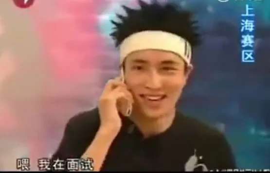 喂 我在面试（喂 我在面试）