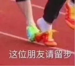 这位朋友请留步（这位朋友请留步）