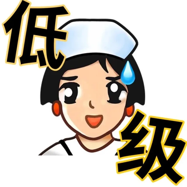 低