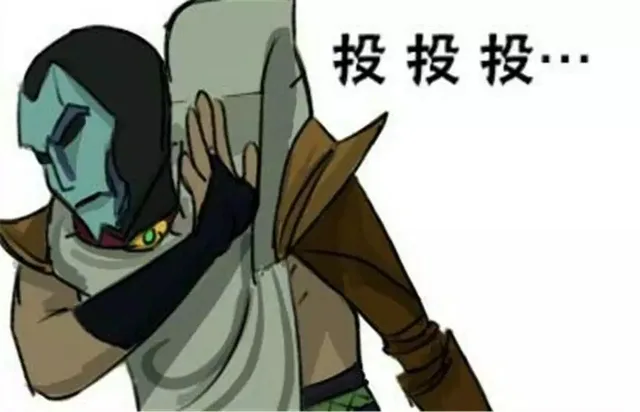 投，投，投....（投，投，投....）