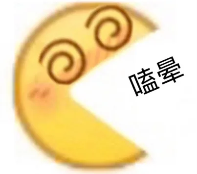 emoji小黄脸斗图表情包_emoji表情包