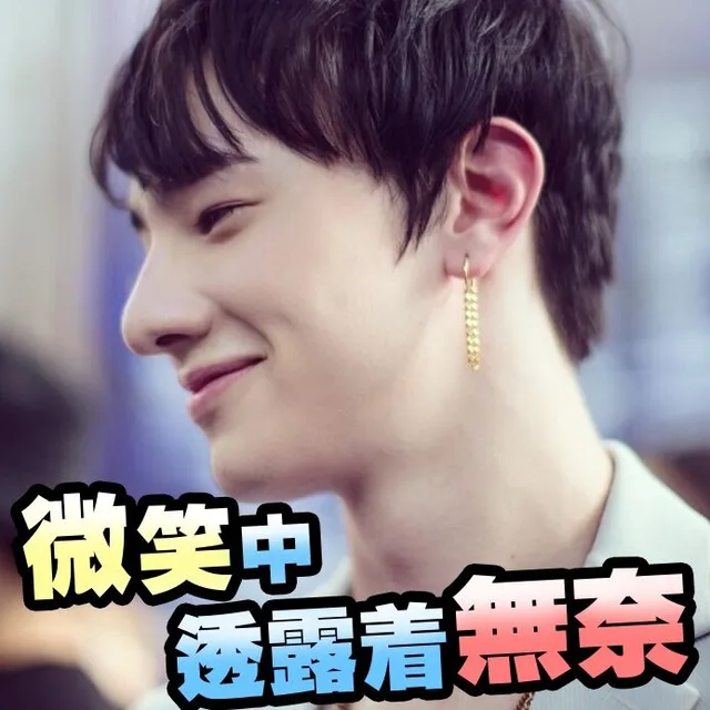 微笑中透露着无奈（微笑中透露着无奈）
