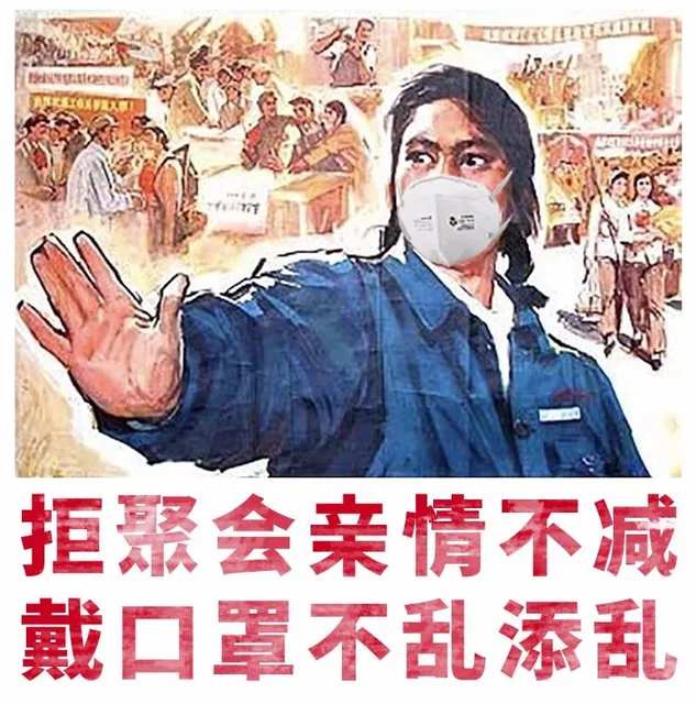 拒聚会亲情不减 戴口罩不乱添乱