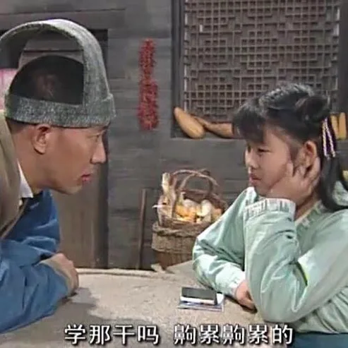 学那干吗齁累齁累的