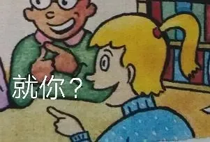 英语课本