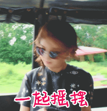 中餐厅店长赵薇的动图表情包_中餐厅_赵薇_动图_gif_明星表情_影视表情表情包