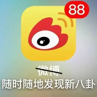 常用的几个APP是这个意思，没毛病 _内涵表情包