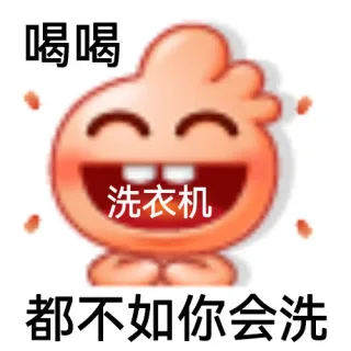 近期热门斗图表情包-2021/8/7表情包
