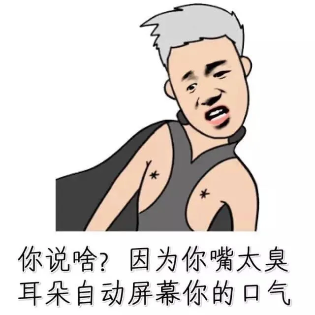 没错我奶子大，所以我最大（德田有希）_动图_搞笑_装逼_德田有希_无节操表情包