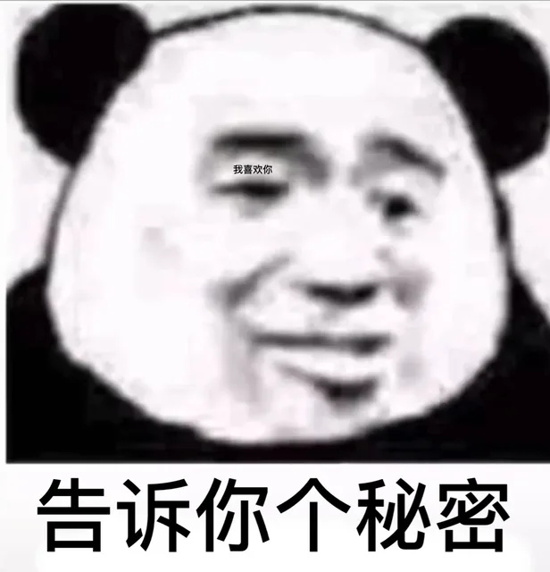 今日份套路男朋友_撩妹撩汉