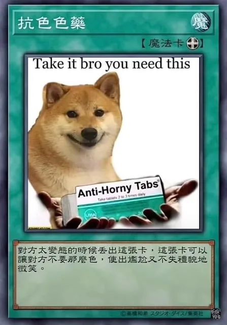 抗色色藥【魔法卡Take it bro you need this Anti-Horny Tabs to 3 對方太變熊的時候丢出這張卡,這張卡可以讓對方不要那麼色,使出尷尬又不失禮貌地微笑。高和希夕才（抗色色藥【魔法卡Take it bro you need this Anti-Horny Tabs to 3 對方太變熊的時候丢出這張卡,這張卡可以讓對方不要那麼色,使出尷尬又不失禮貌地微笑。高和希夕才）