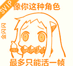 北方栖姬动态QQ表情包_微信表情包表情包