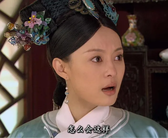 怎么会这样