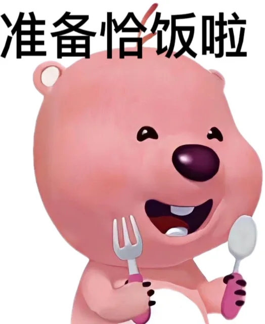 山(loopy露比表情包)（山(loopy露比表情包)）