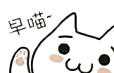 早喵（早喵）