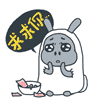 痒小贱文字系列表情_痒小贱