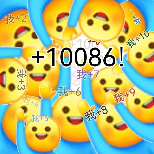 我+2我+10+10086!+我+7我+6我+4我+5我+8我+9（我+2我+10+10086!+我+7我+6我+4我+5我+8我+9）